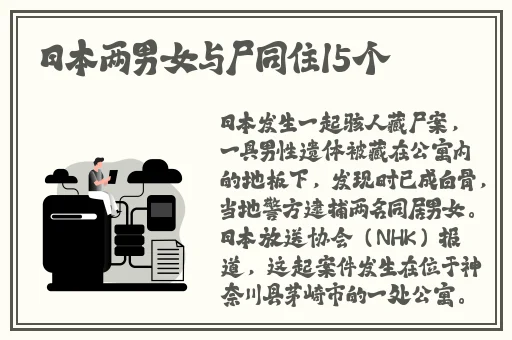 40岁的男人会亲花园吗
