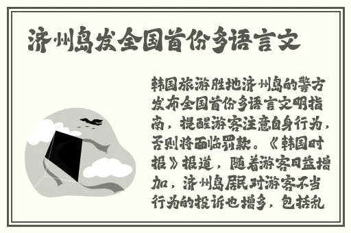 拔萝卜又叫降黄9.1